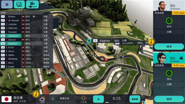 赛车经理3截图2