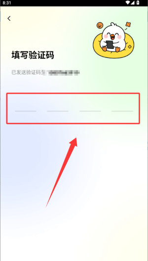 青鸾直播