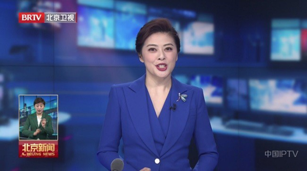 晨瑞电视TV版截图0