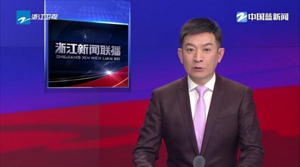 晨瑞电视TV版截图1