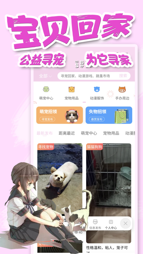 饭团萌截图0