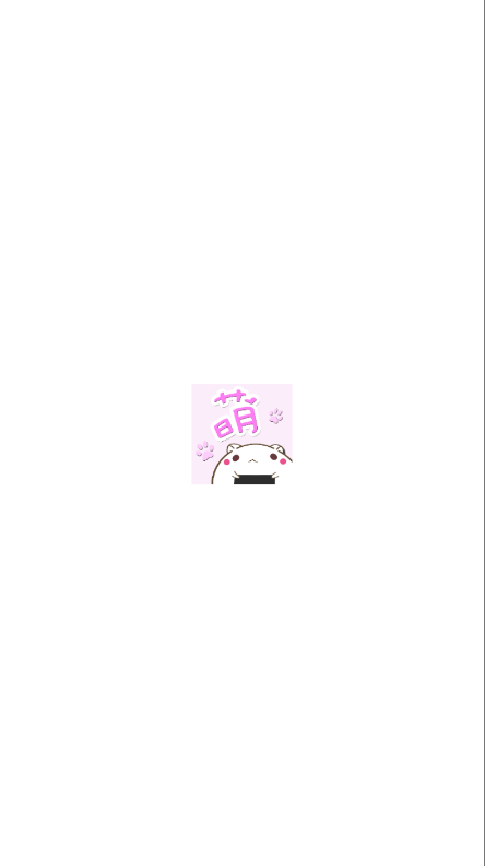 饭团萌截图3