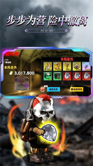 修勾黄金鸟窝截图2