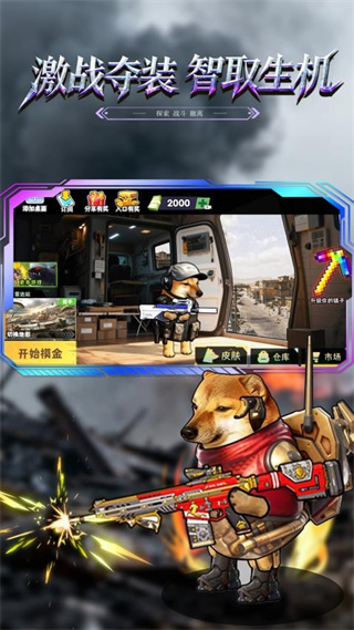 修勾黄金鸟窝截图0