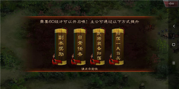 王者之师官方版