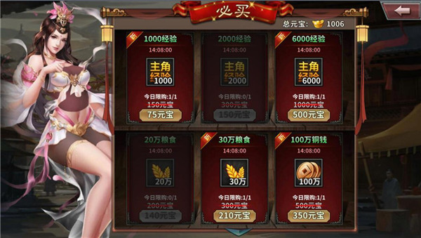 王者之师官方版