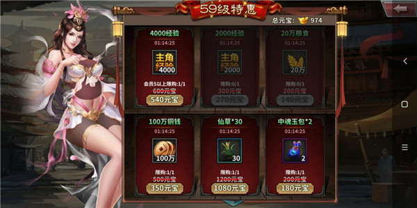王者之师官方版