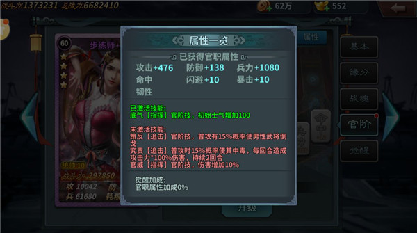 王者之师官方版