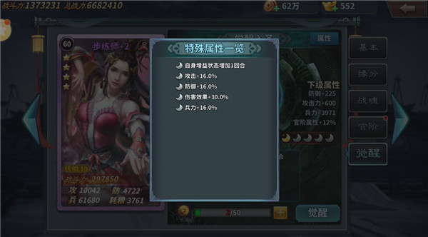 王者之师官方版