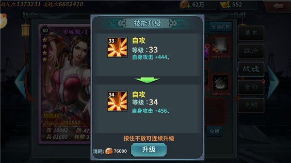 王者之师官方版
