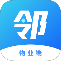 有邻物业端