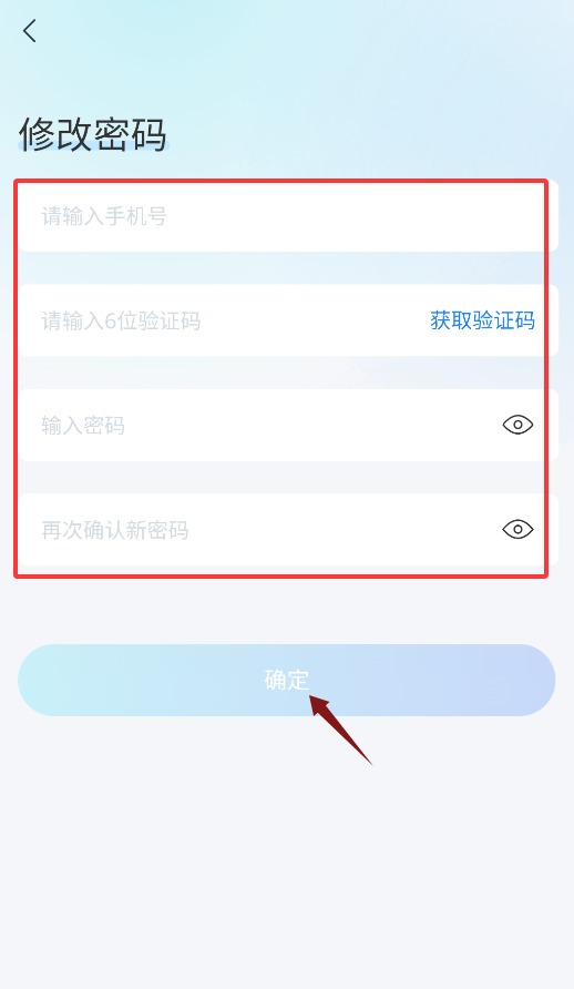 有邻物业端