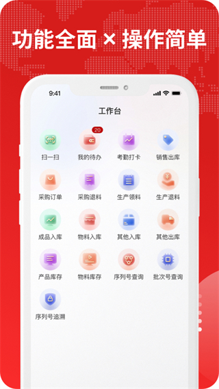 钉铛智造