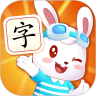 兔小贝识字免费版