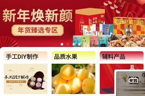 美宸健业