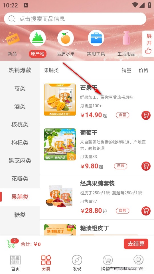 美宸健业