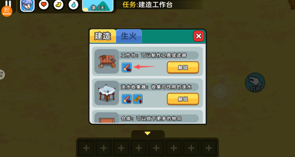 救一救宝宝
