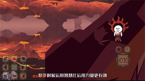 蛊真人玩家自制截图2