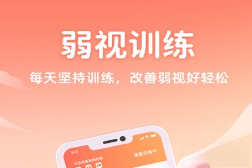 思明堂手机版