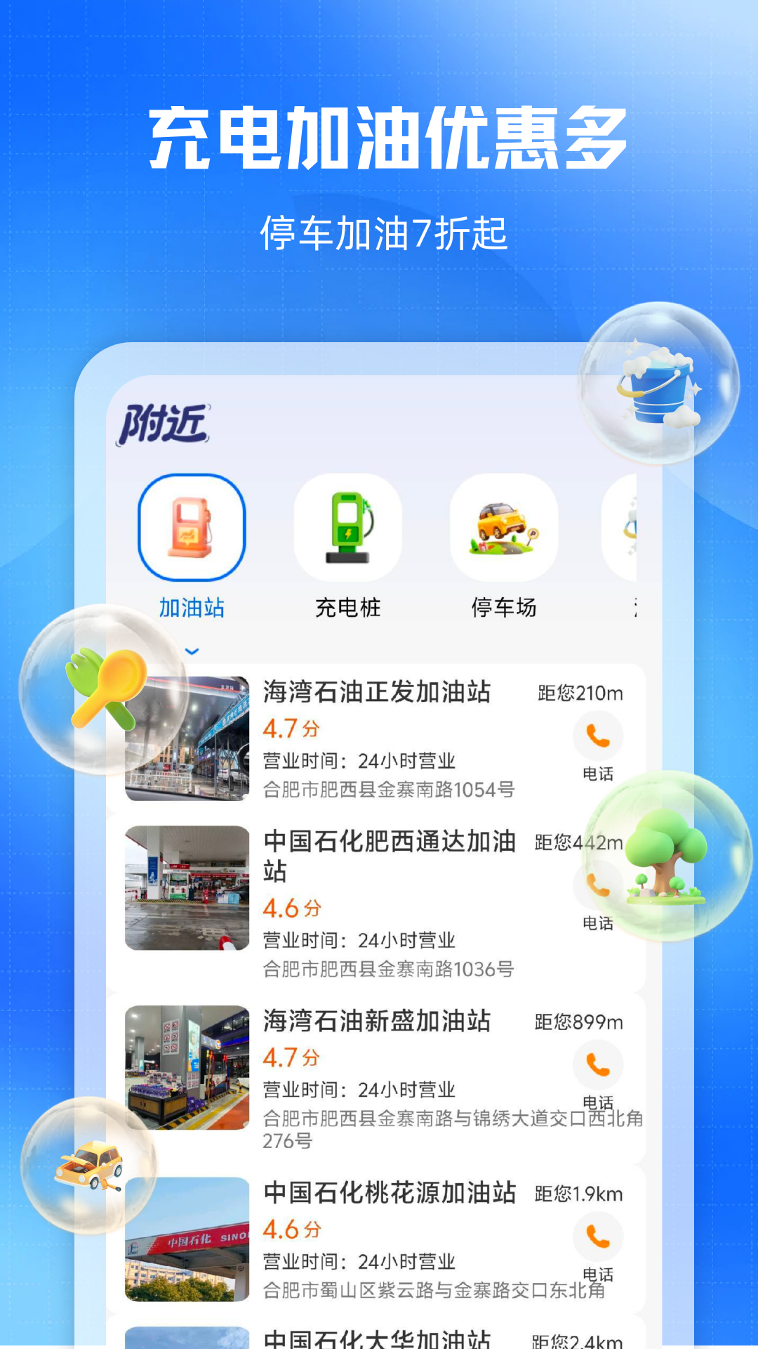 拉货送货车主截图1