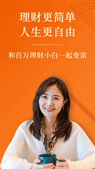 简七读财截图2