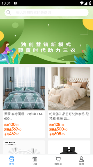 康多甄选