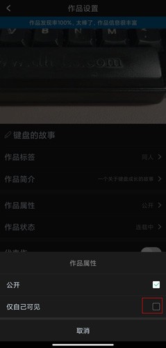 汤圆创作手机版截图4