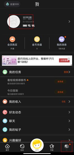 汤圆创作手机版