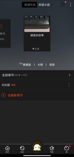 汤圆创作手机版