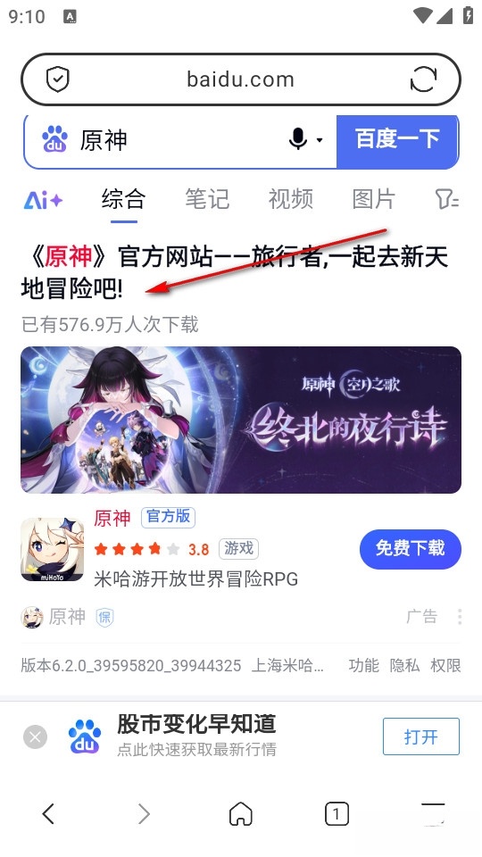 Ak浏览器