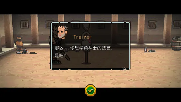 弹跳角斗士  手机版
