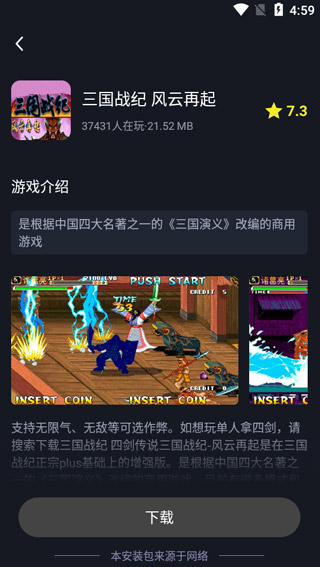 逐鹿助手2026正版
