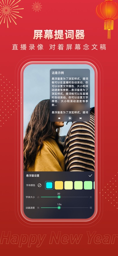 爱字幕最新版截图2
