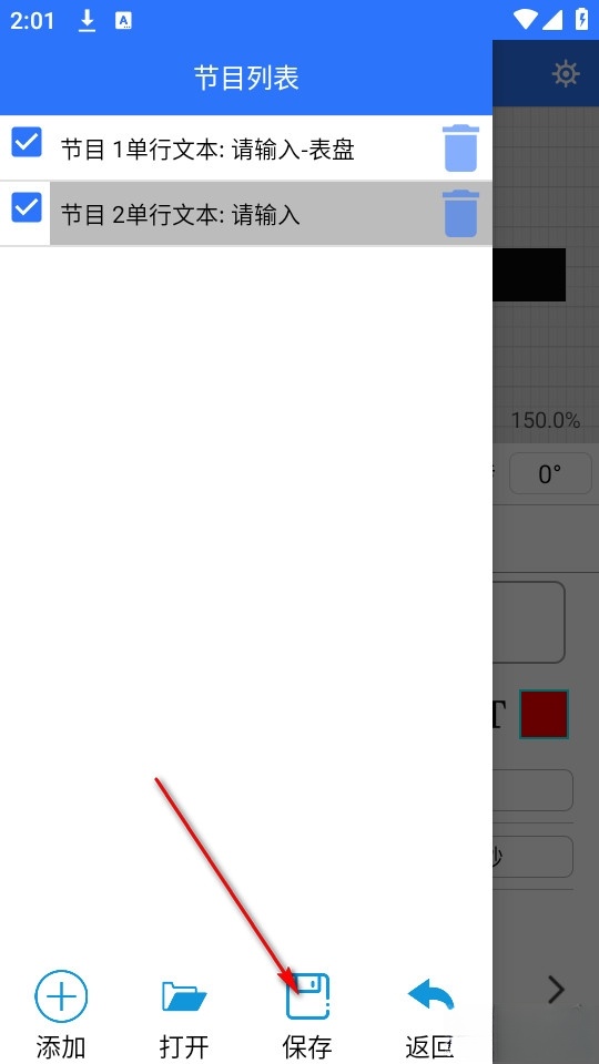 LED 魔宝