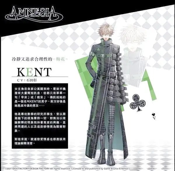 失忆症汉化版