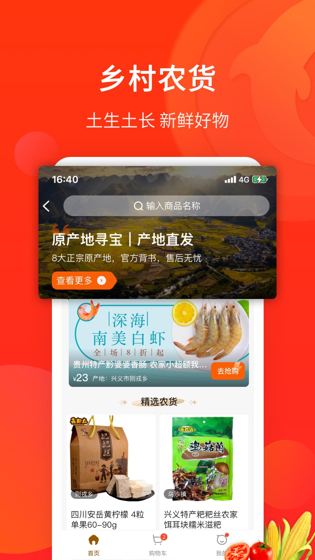 生活Plus最新版截图1