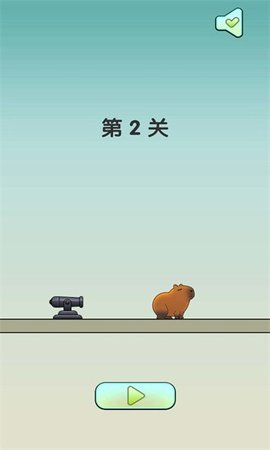 保护我方水豚正版截图0