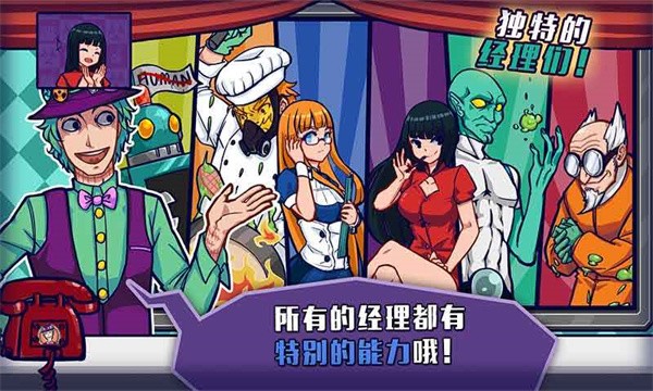 大家饿餐厅游戏正版截图2