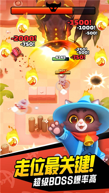 弓箭传说截图0