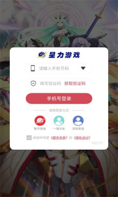 进化大陆截图2
