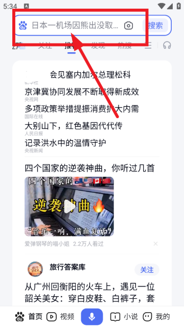 百度