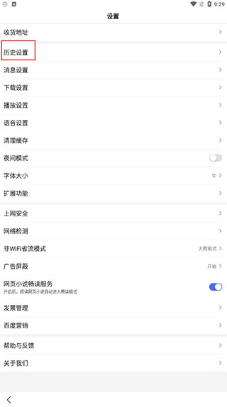 百度