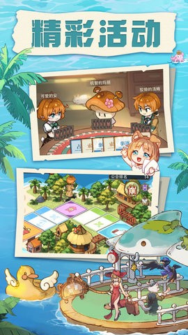 异世界慢生活截图1