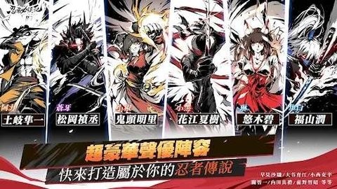 忍者必须死3国际服截图0