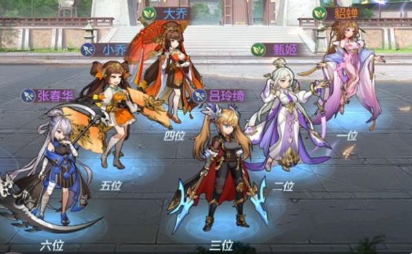 三国志幻想大陆