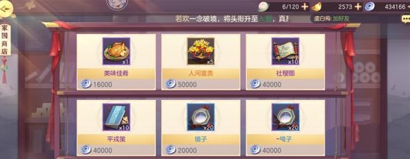 三国志幻想大陆