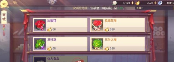 三国志幻想大陆