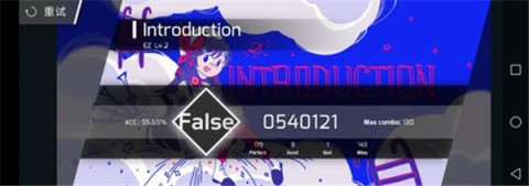 菲格罗斯phigros国际版