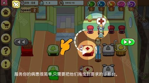 加菲猫宠物医院截图0