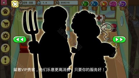 加菲猫宠物医院截图3